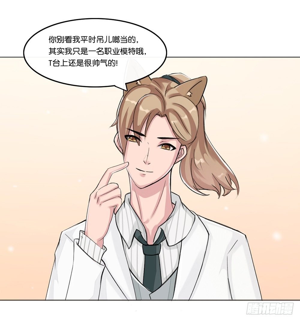 婚礼前夕（下）