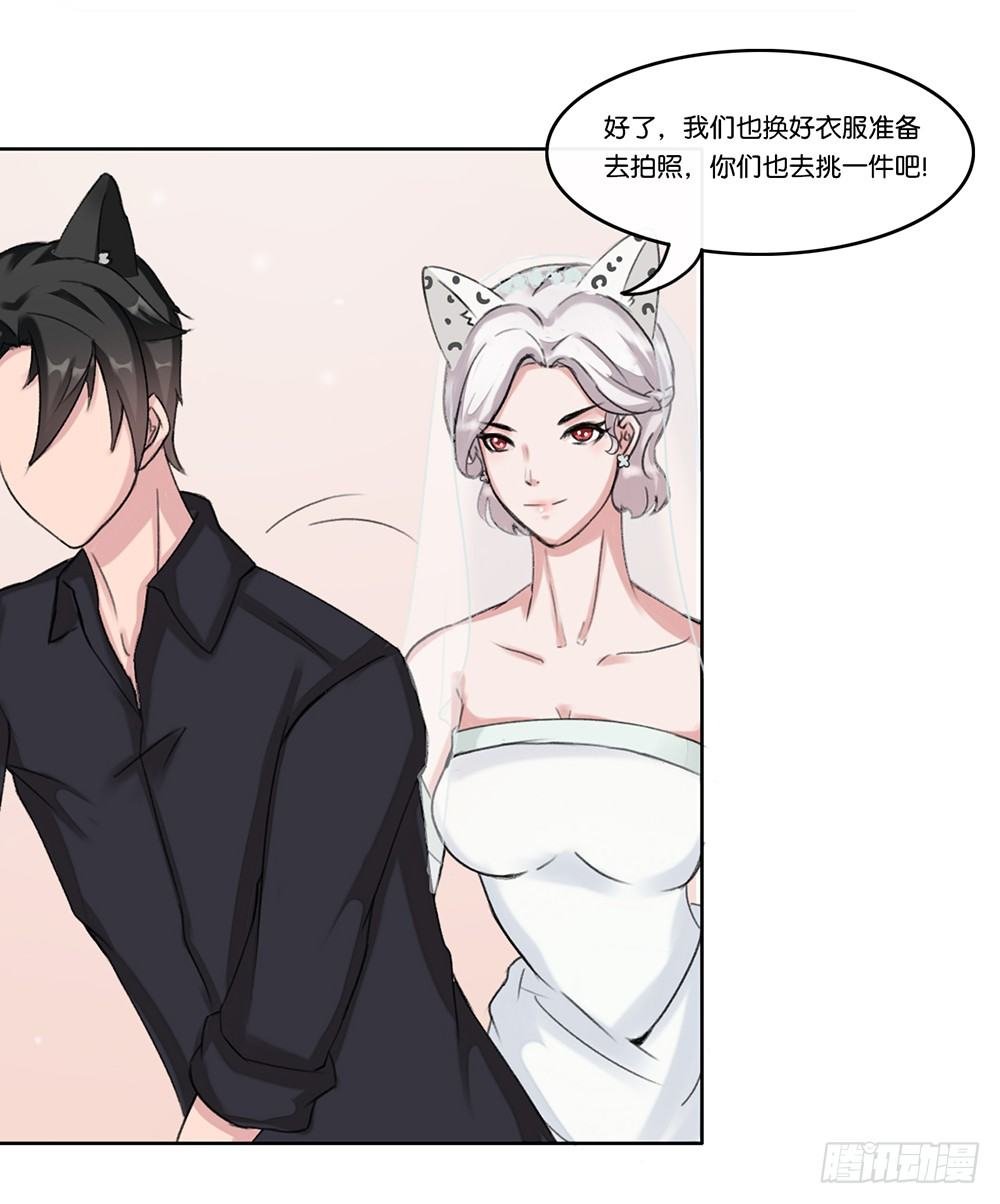 婚礼前夕（下）