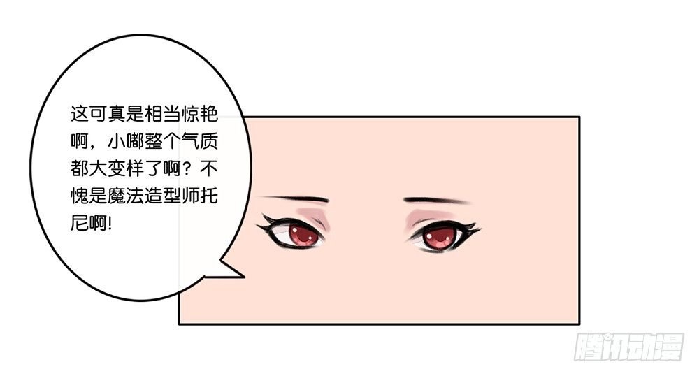 婚礼前夕（下）