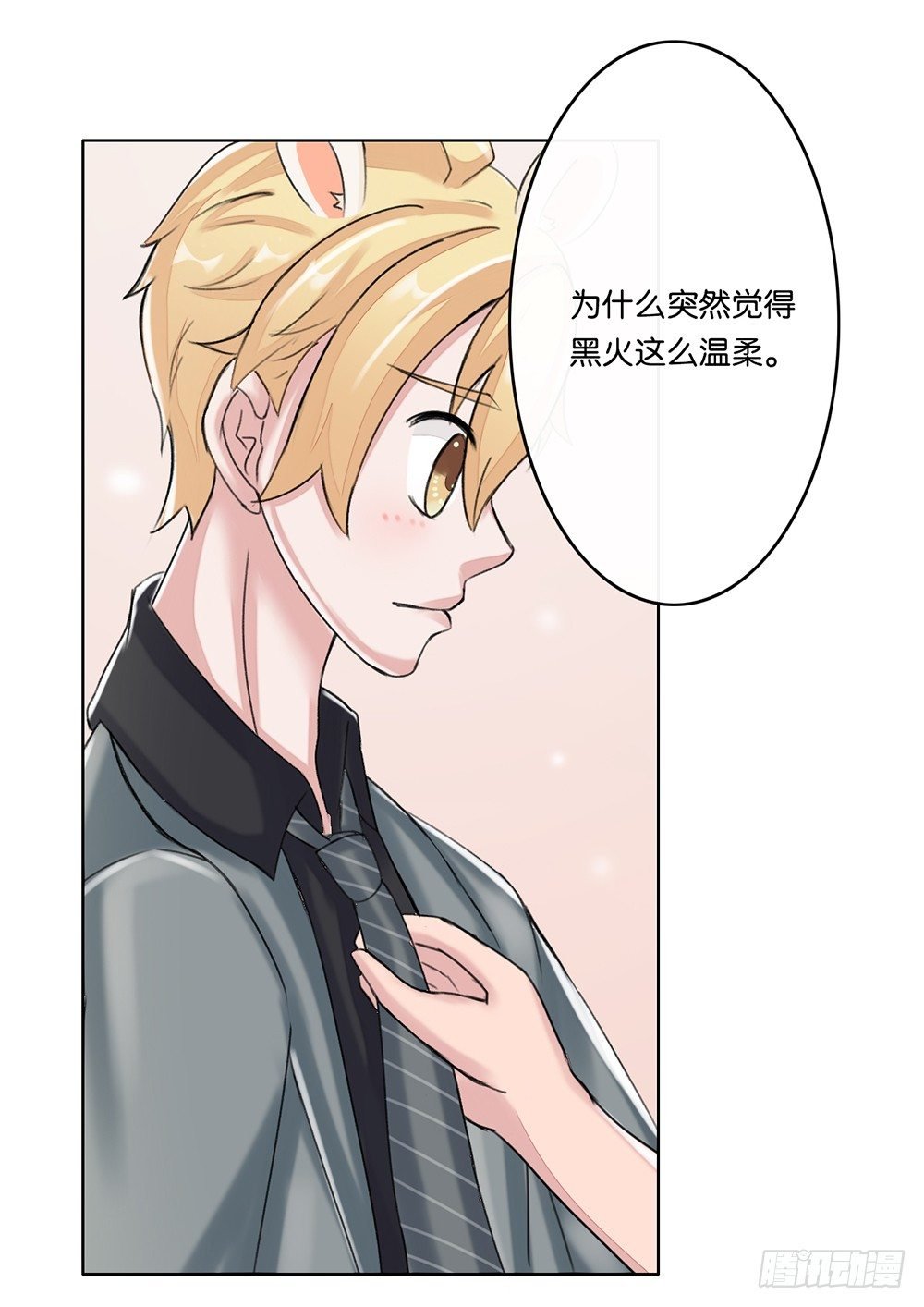 婚礼前夕（下）