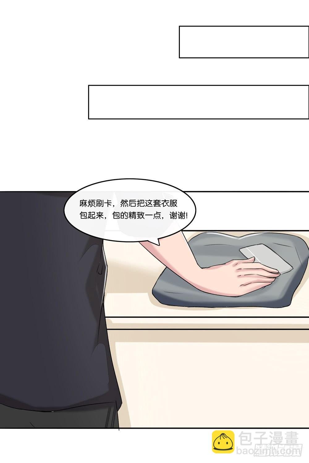 婚礼前夕（下）
