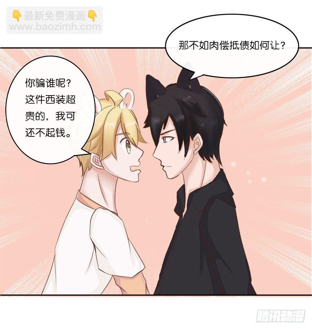 婚礼进行曲（一）