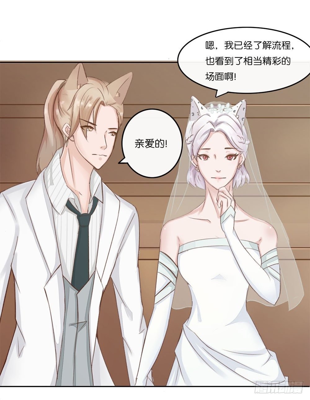 婚礼进行曲（一）