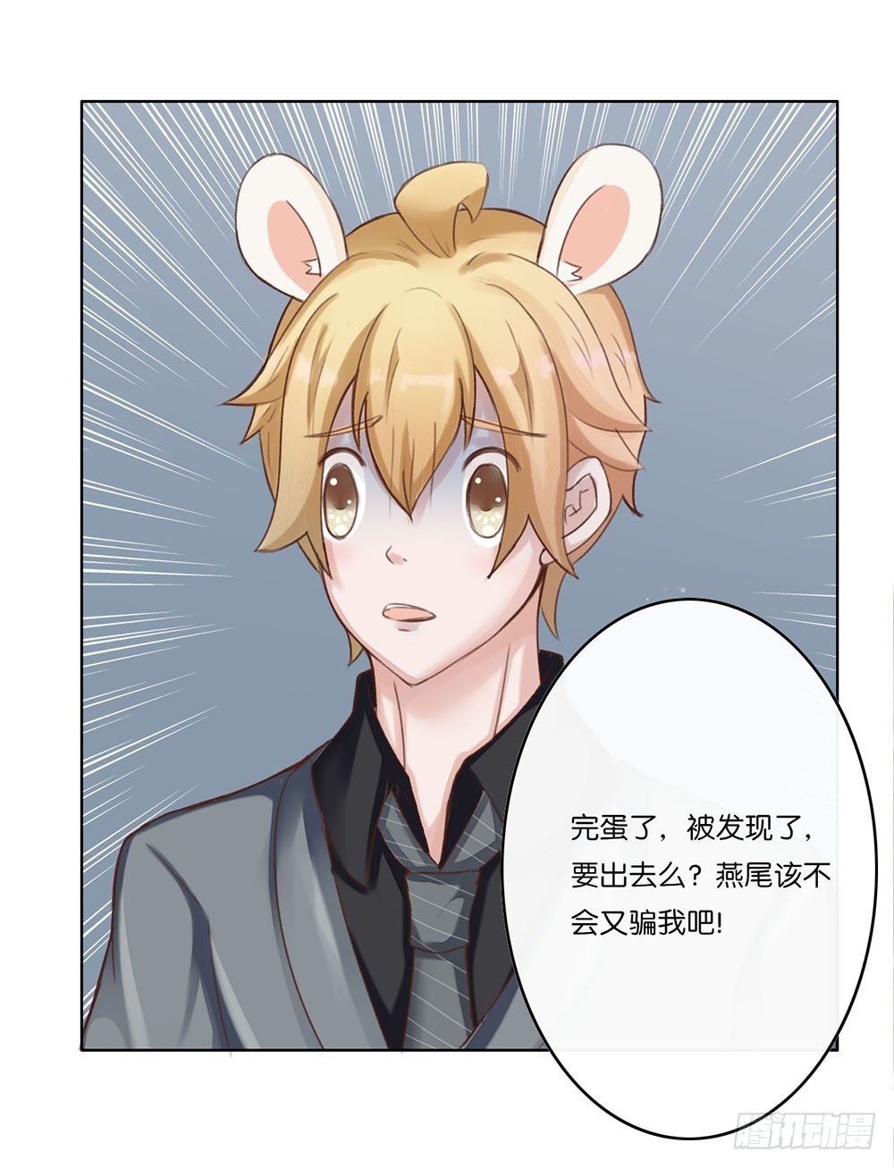 婚礼进行曲（二）