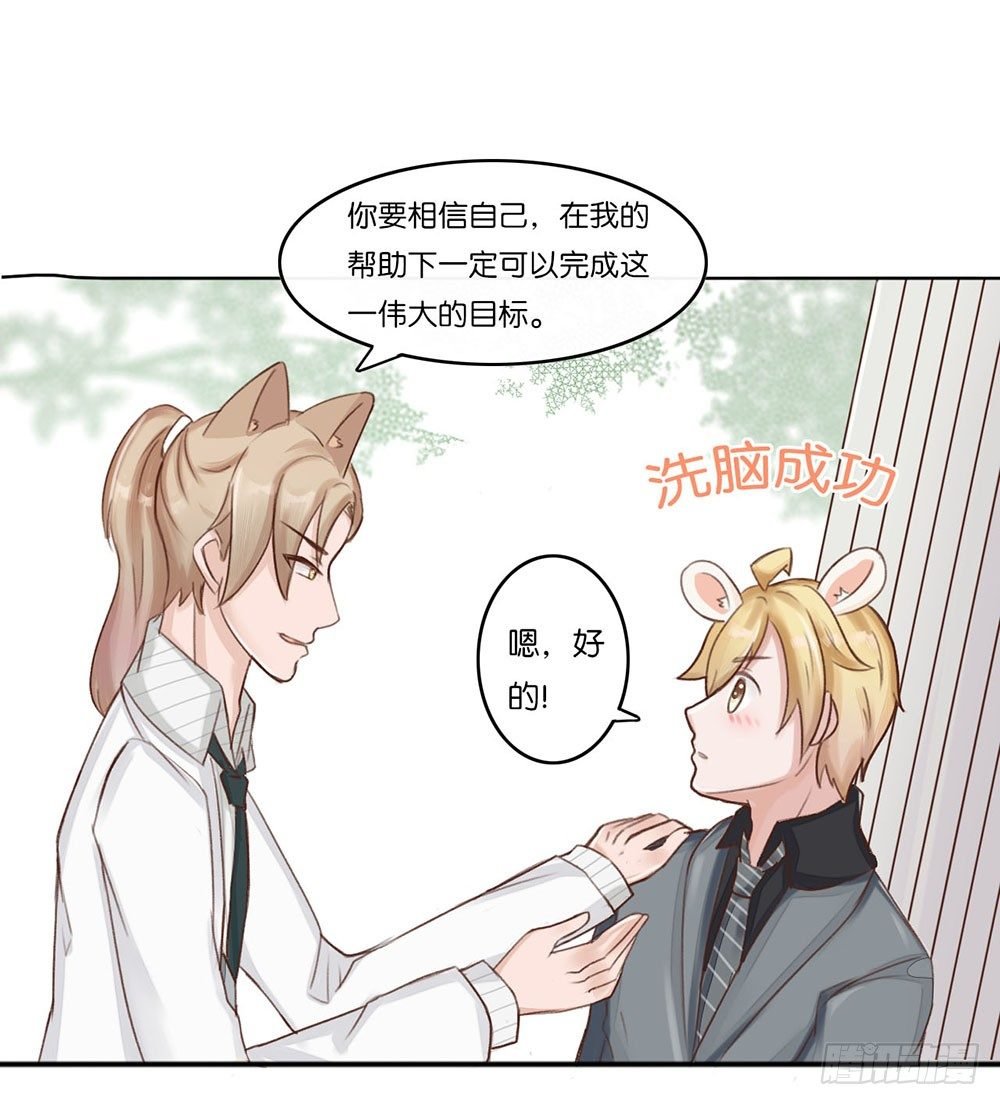 婚礼进行曲（二）