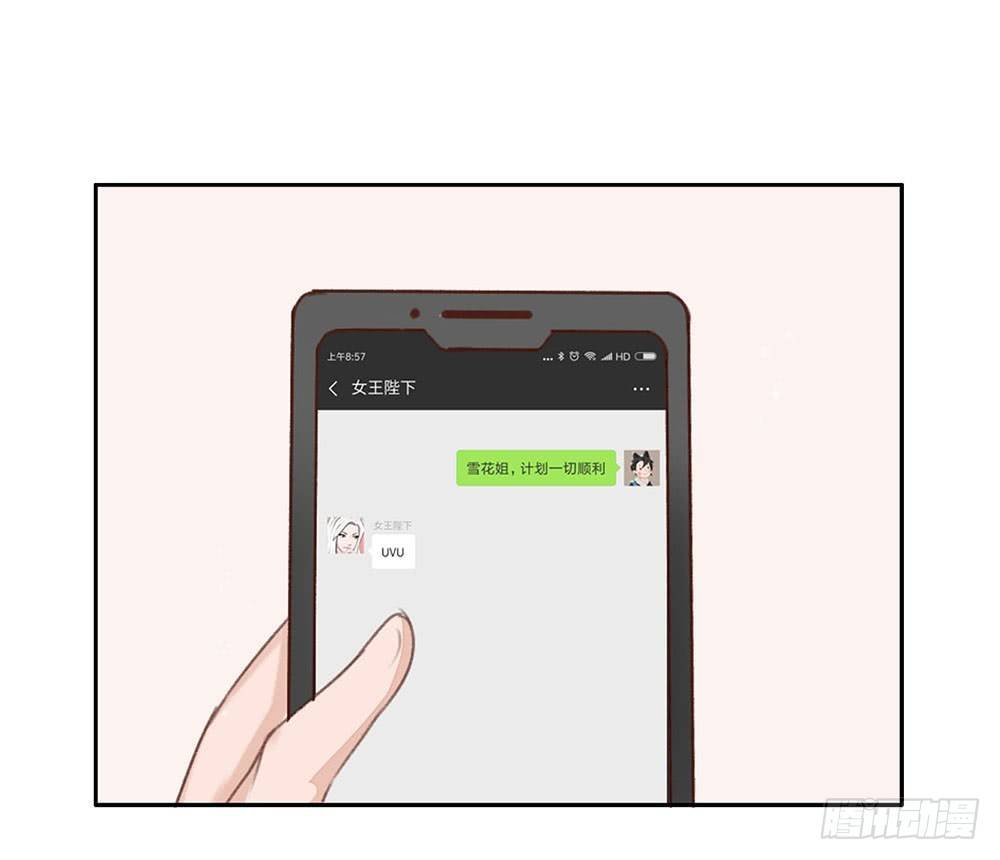 婚礼进行曲（二）