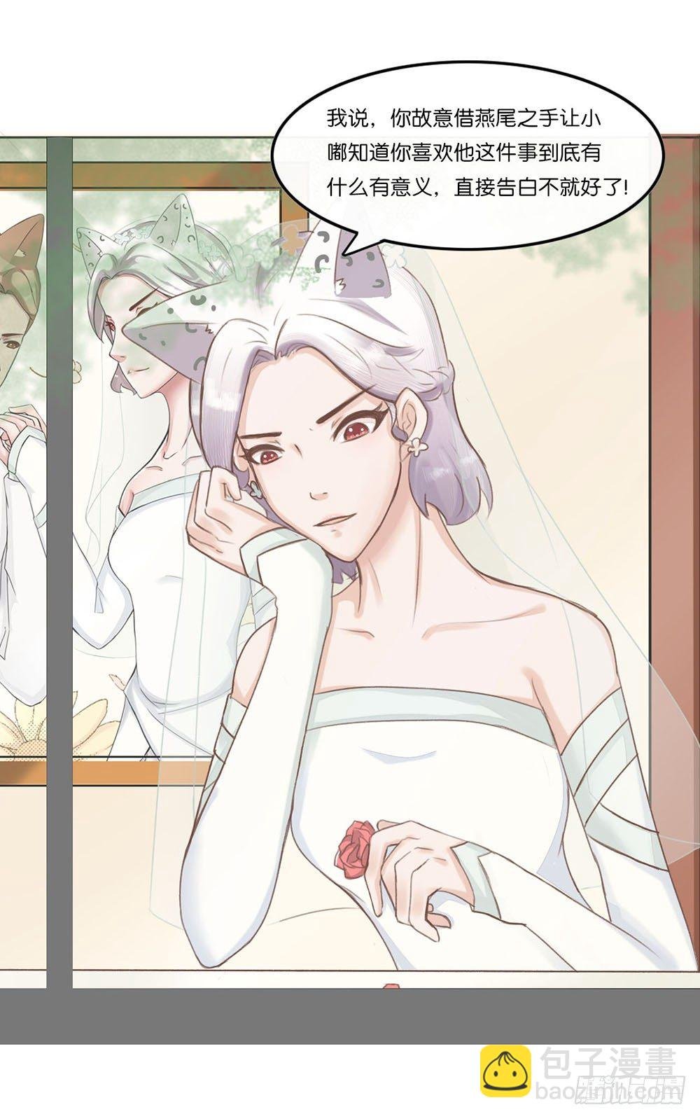 婚礼进行曲（二）
