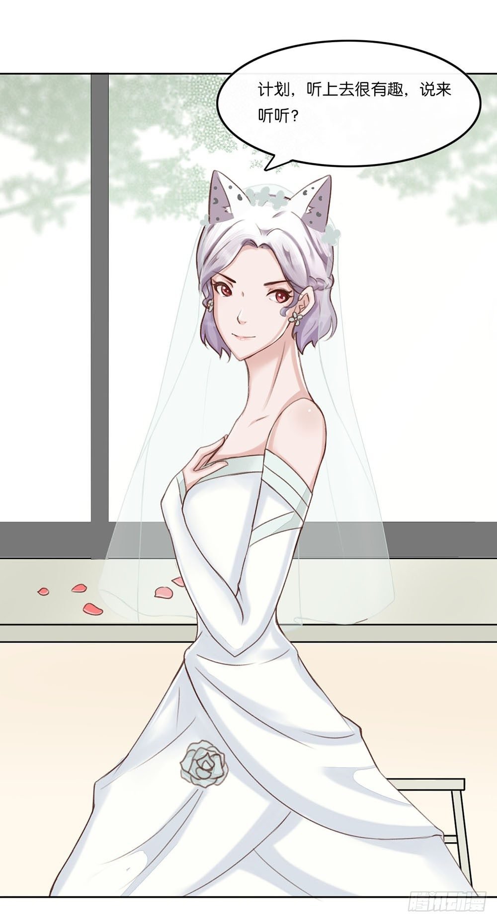 婚礼进行曲（二）