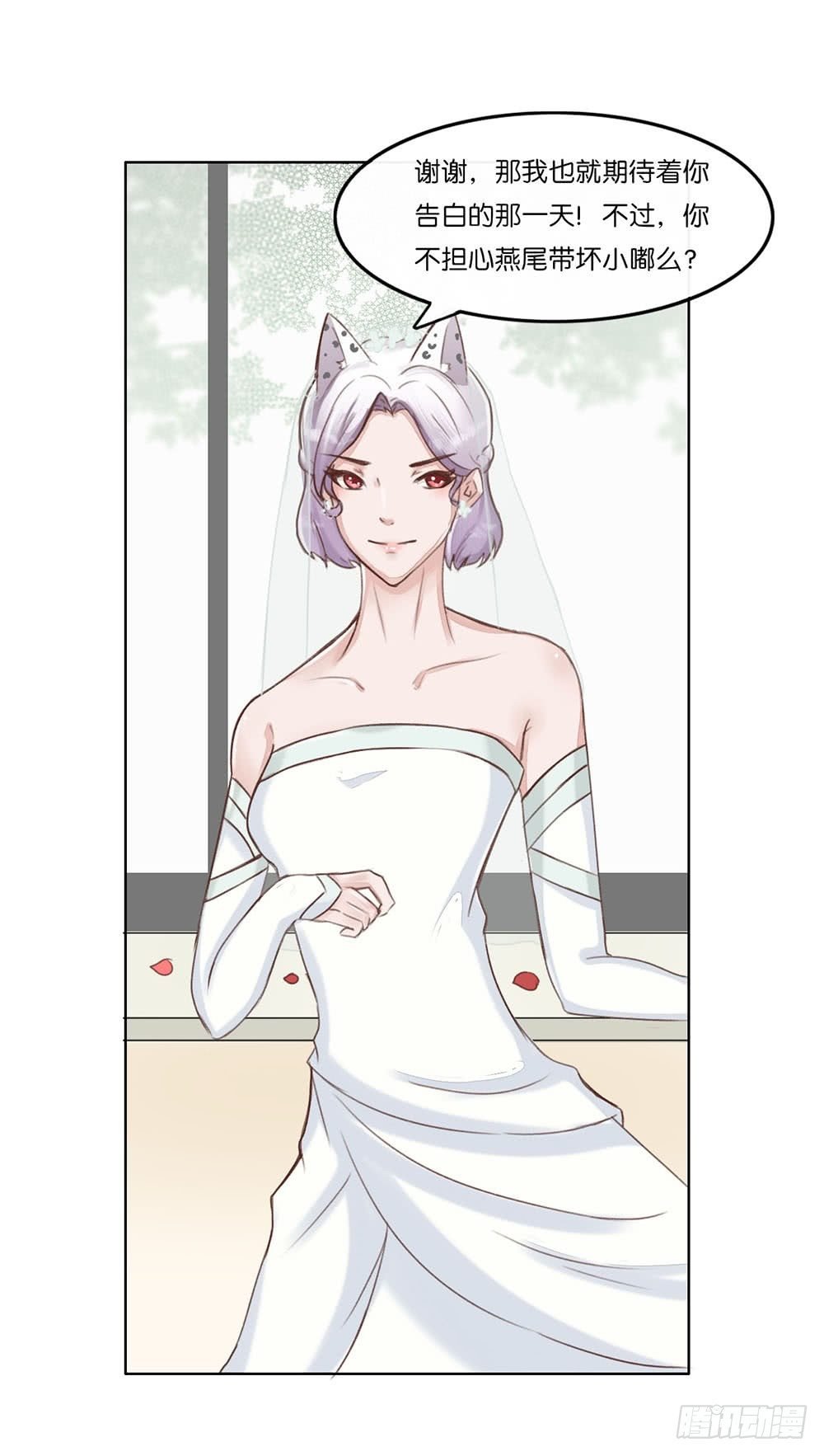 婚礼进行曲（二）