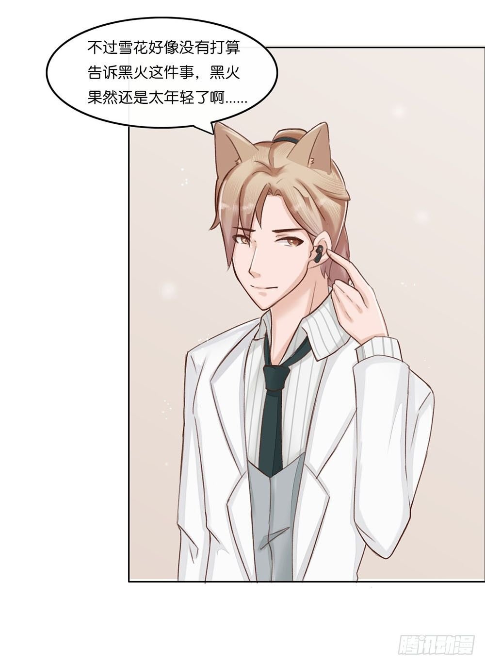 婚礼进行曲（二）