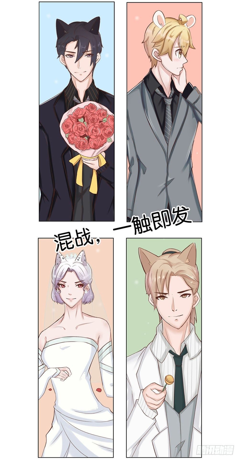 婚礼进行曲（二）