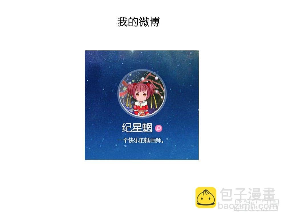 停更公告