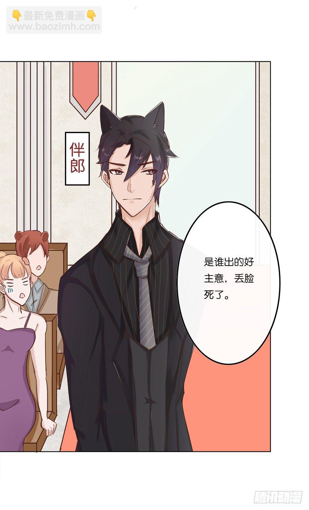 婚礼进行曲（三）