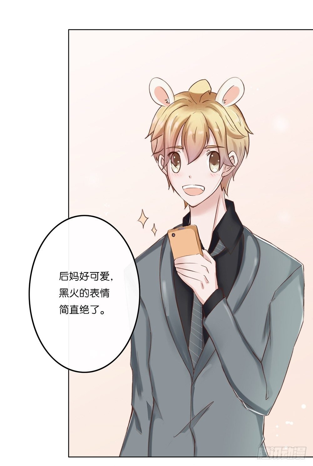 婚礼进行曲（三）