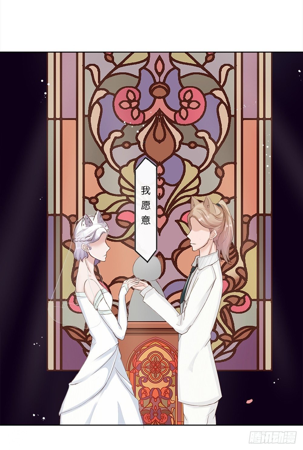 婚礼进行曲（三）