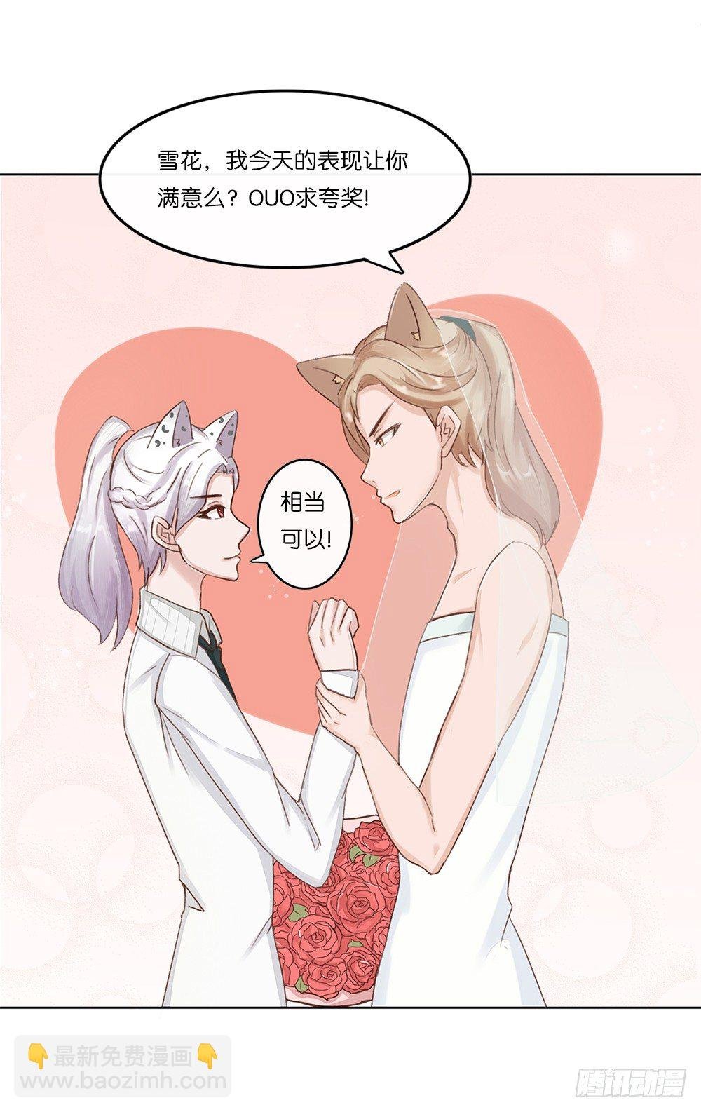 婚礼进行曲（三）