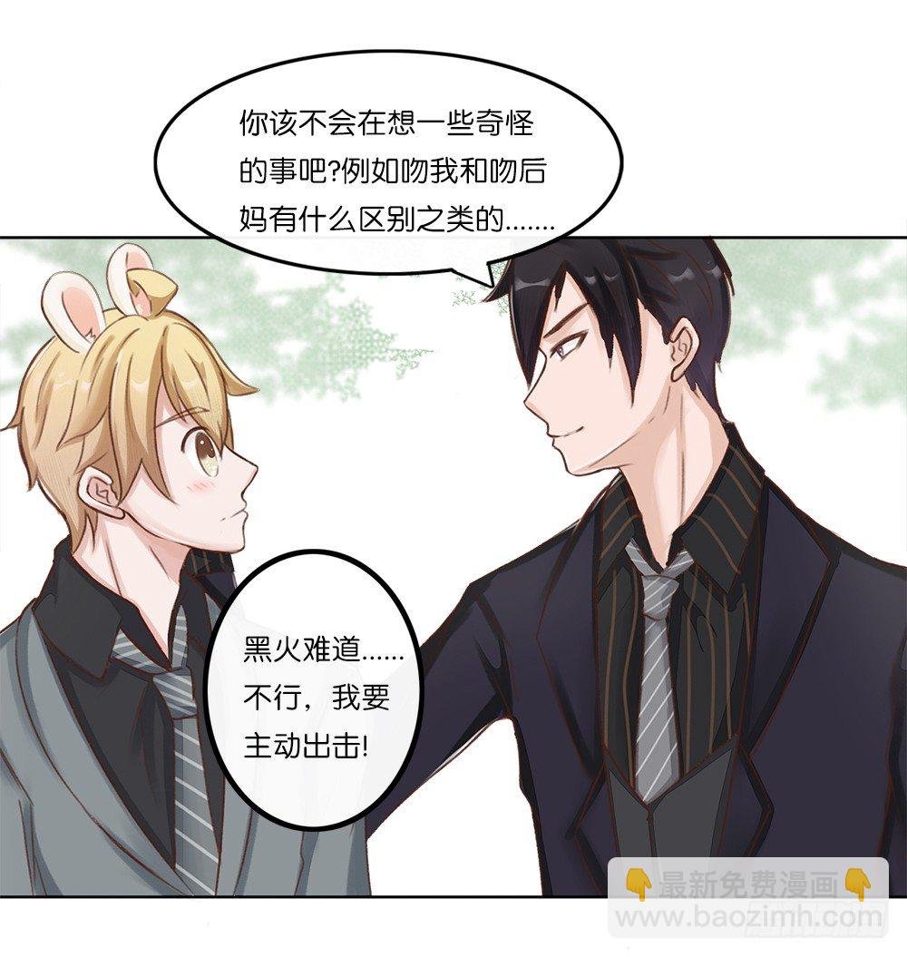 婚礼进行曲（三）