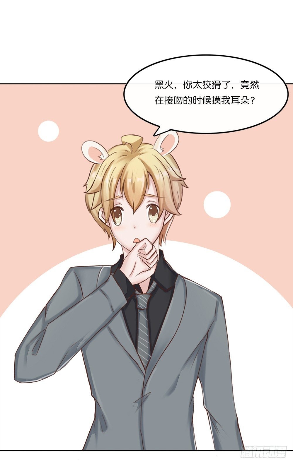 婚礼进行曲（三）