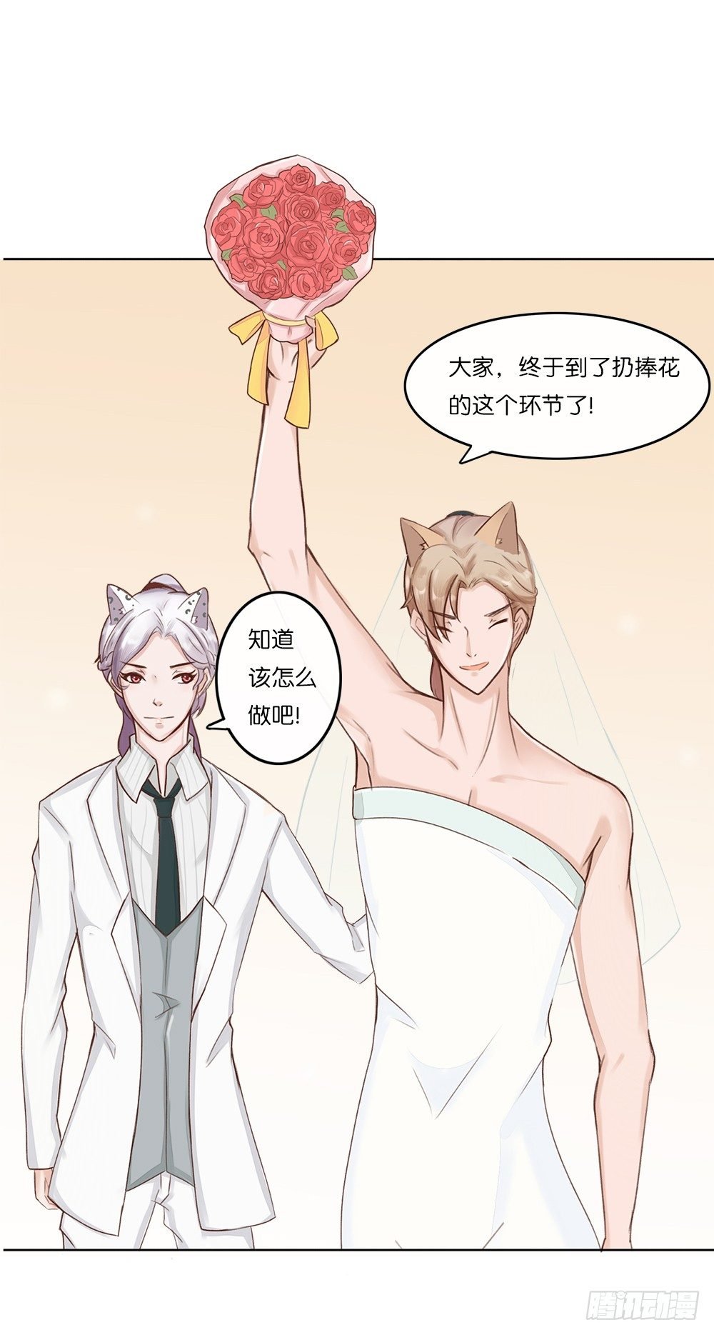 婚礼进行曲（三）