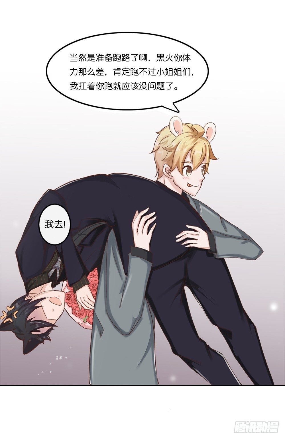 婚礼进行曲（三）