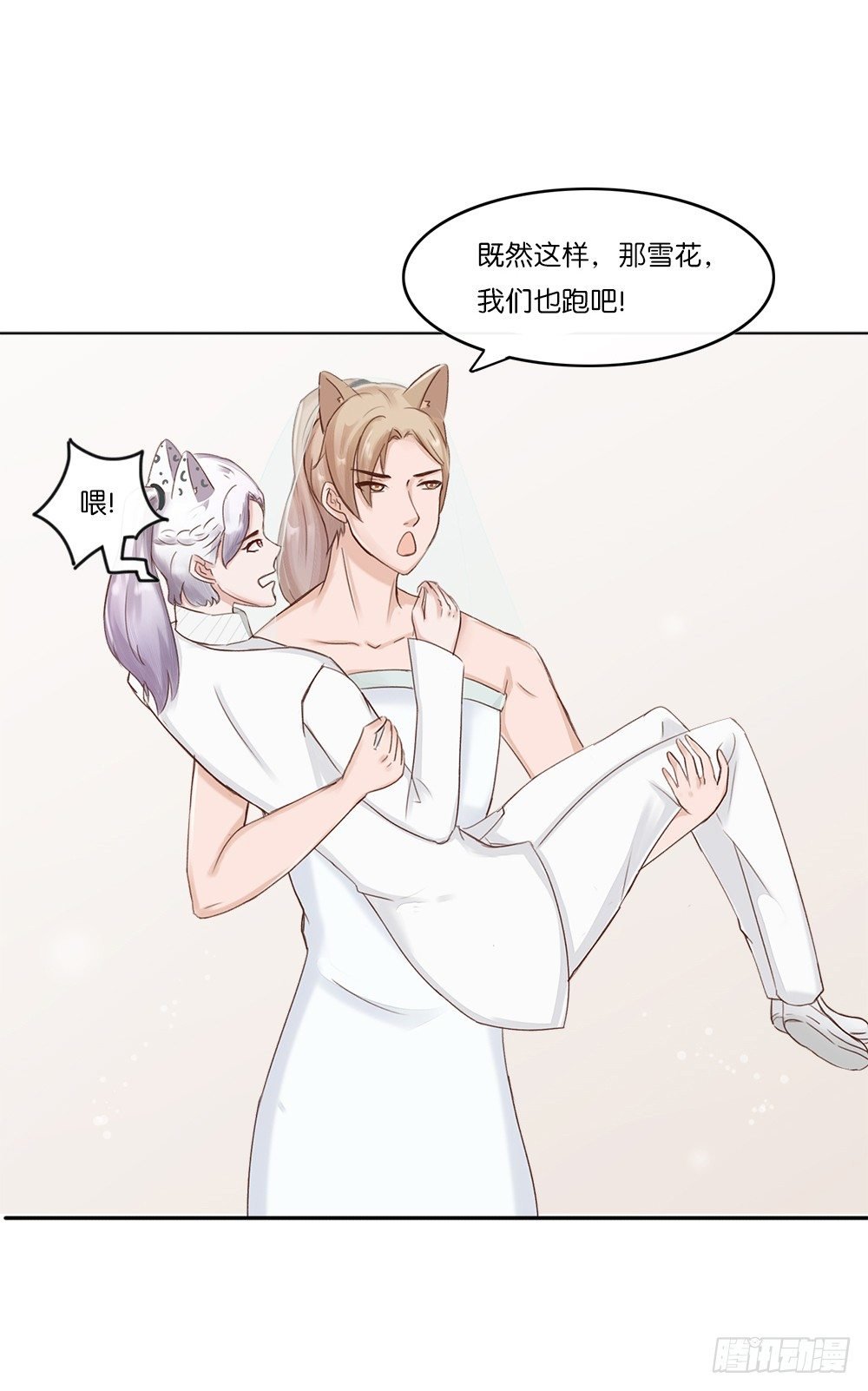 婚礼进行曲（三）