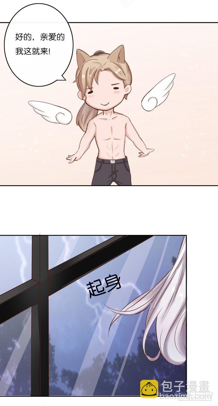 婚礼进行曲（四）