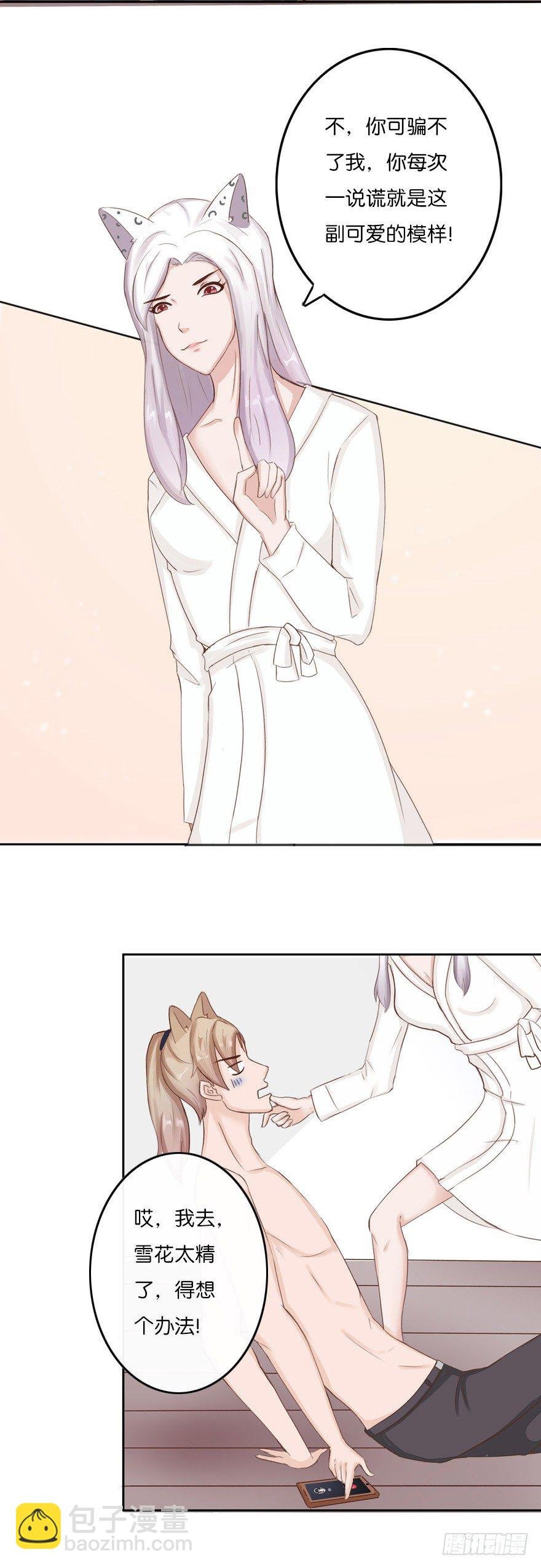 婚礼进行曲（四）