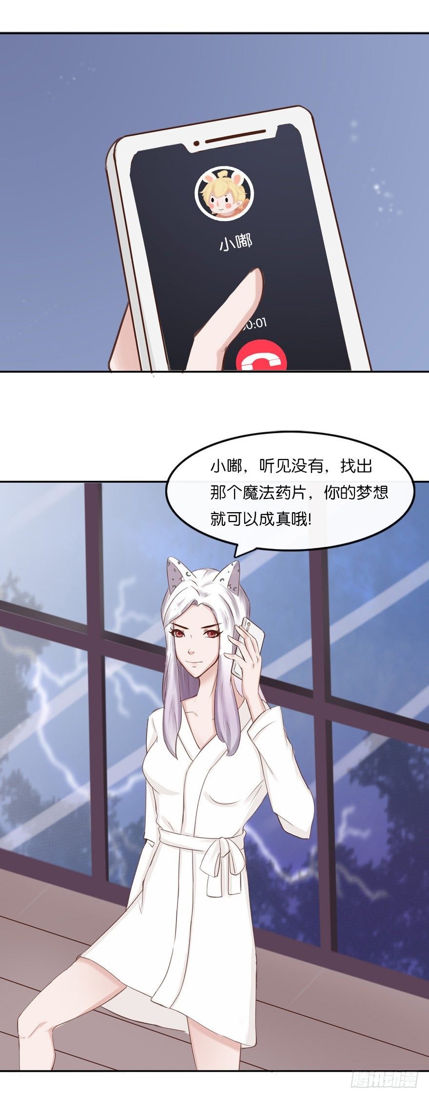 婚礼进行曲（四）