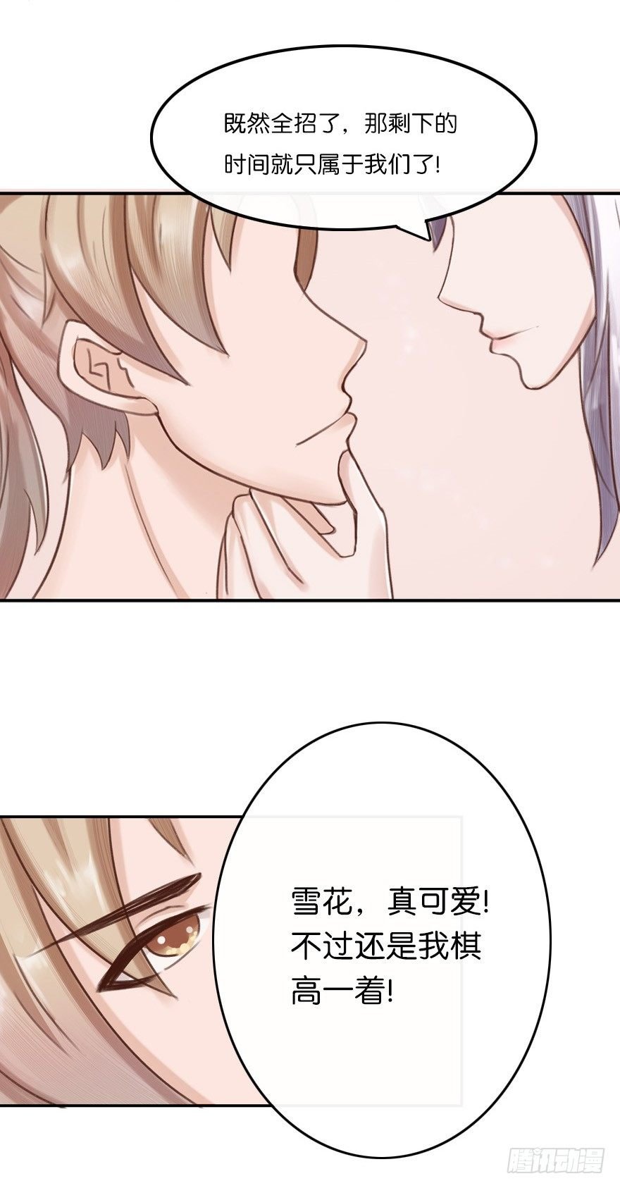 婚礼进行曲（四）