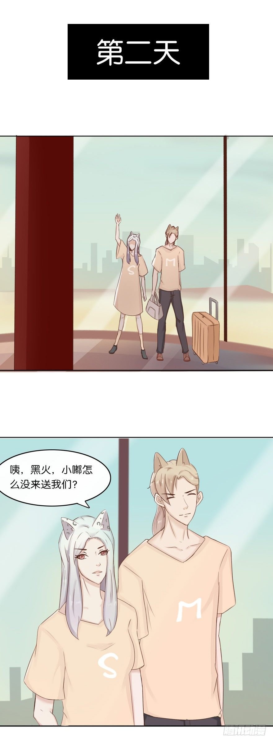 婚礼进行曲（四）