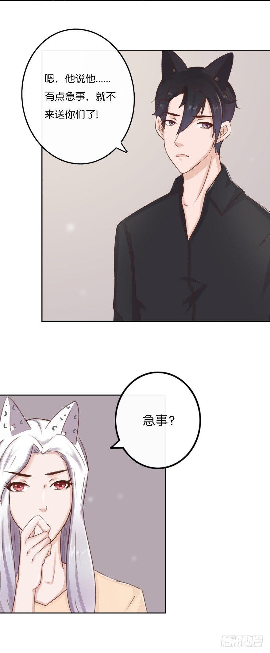 婚礼进行曲（四）