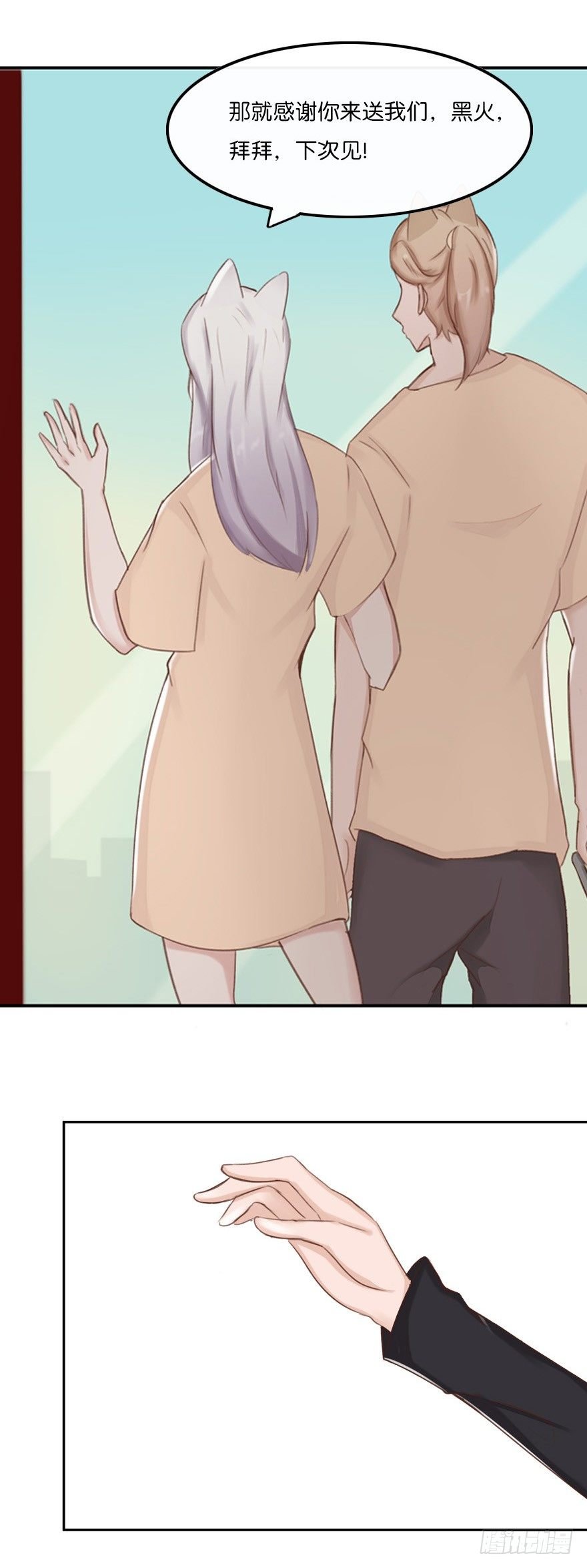 婚礼进行曲（四）