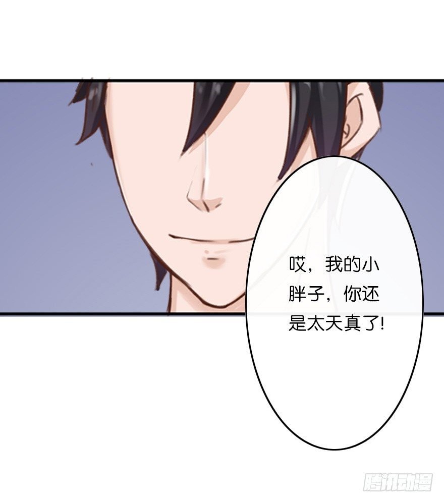 婚礼进行曲（四）