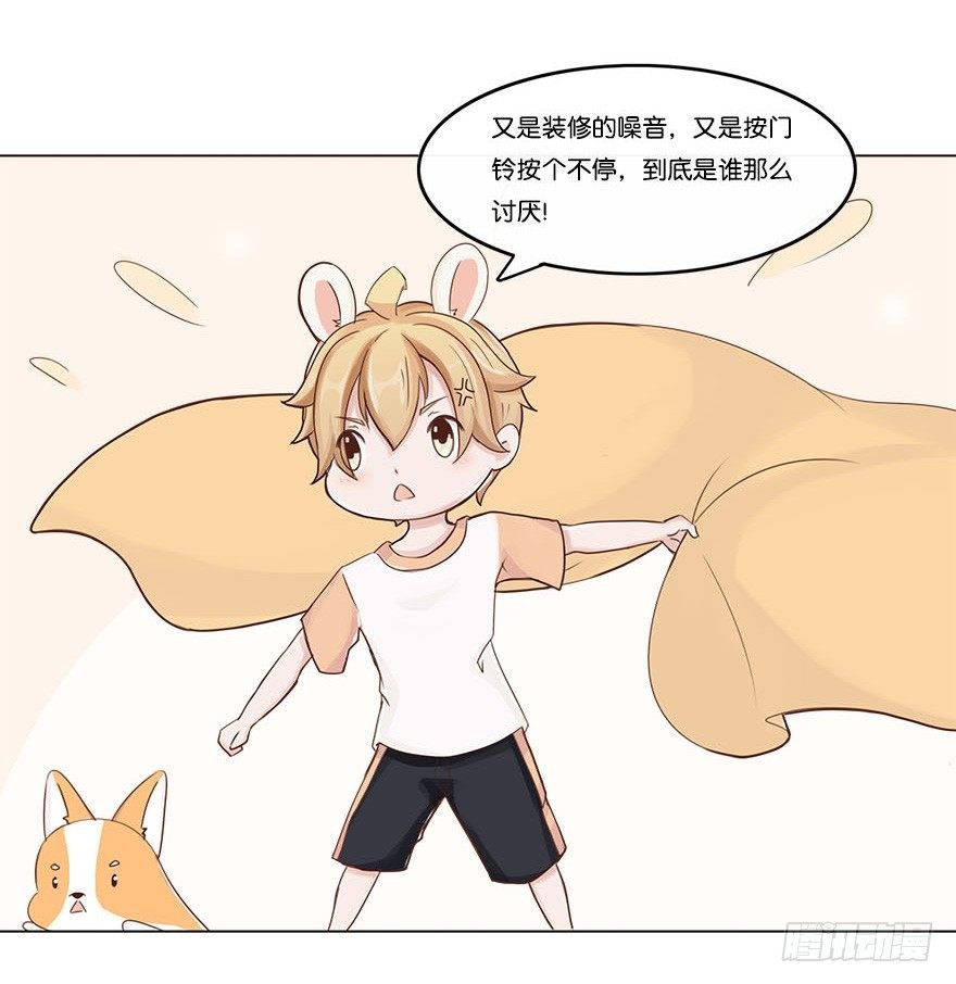 新邻居（上）