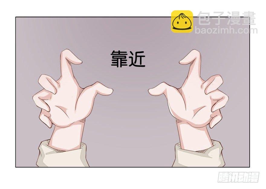 新邻居（中）