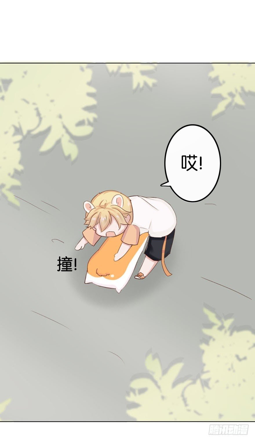 新邻居（中）