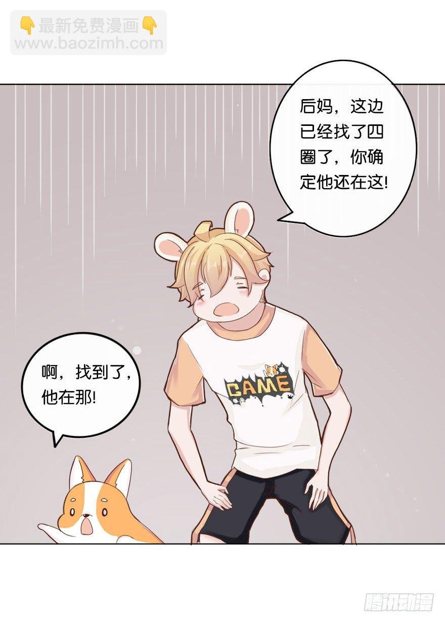 新邻居（中）