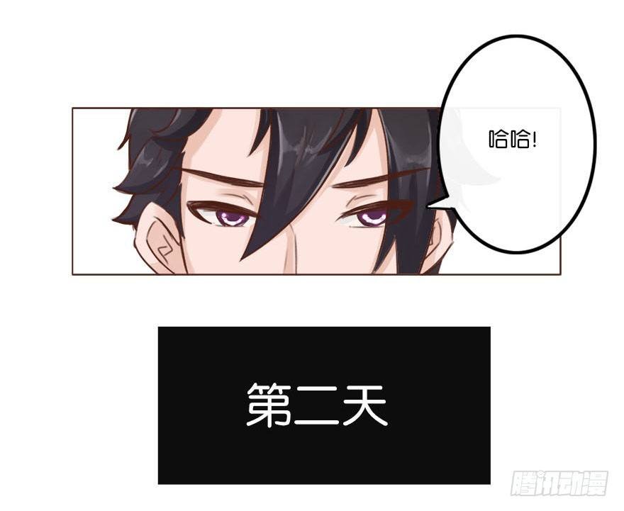 新邻居（下）
