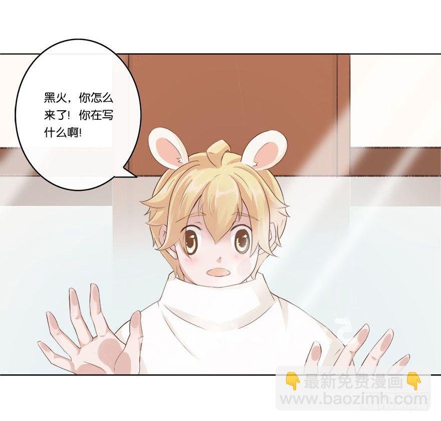 我的告白（一）