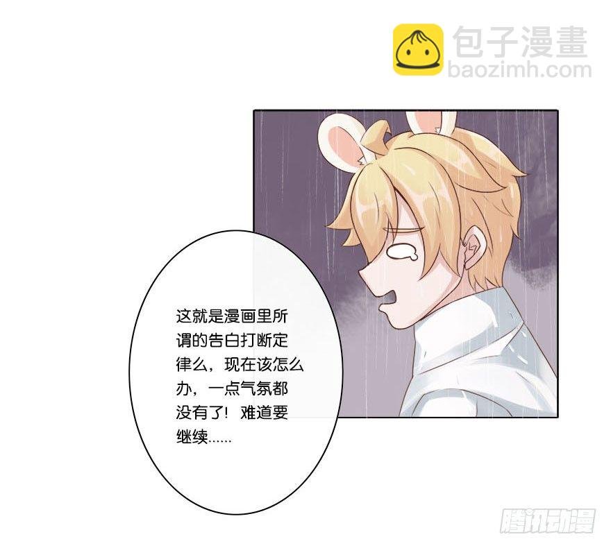 我的告白（一）