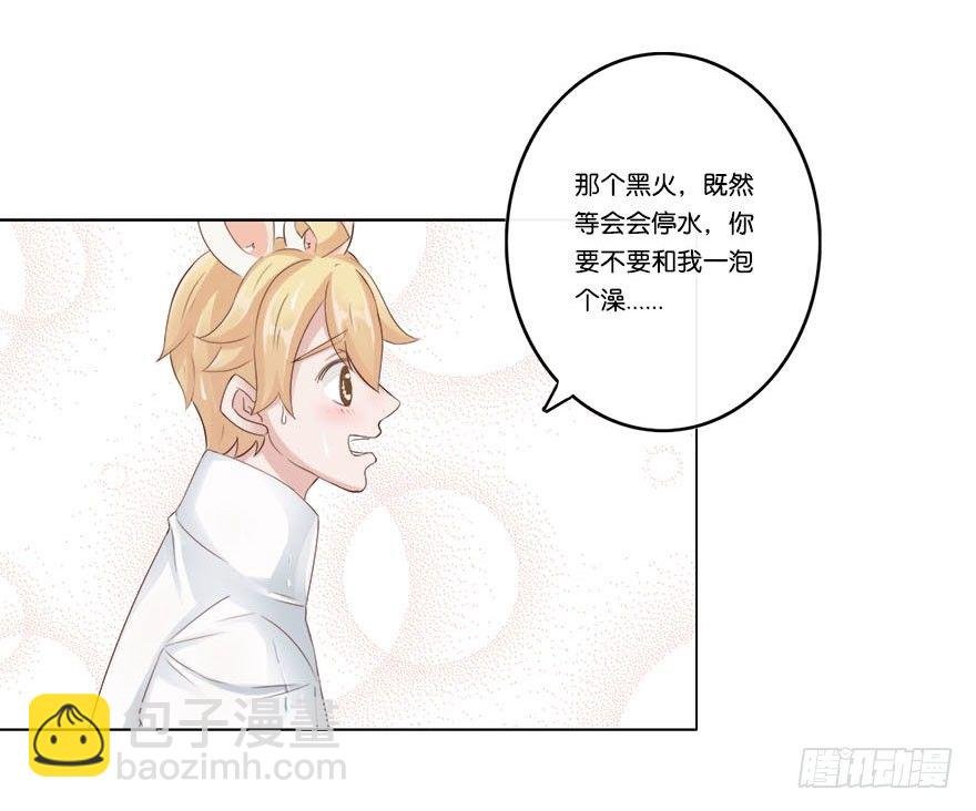 我的告白（一）