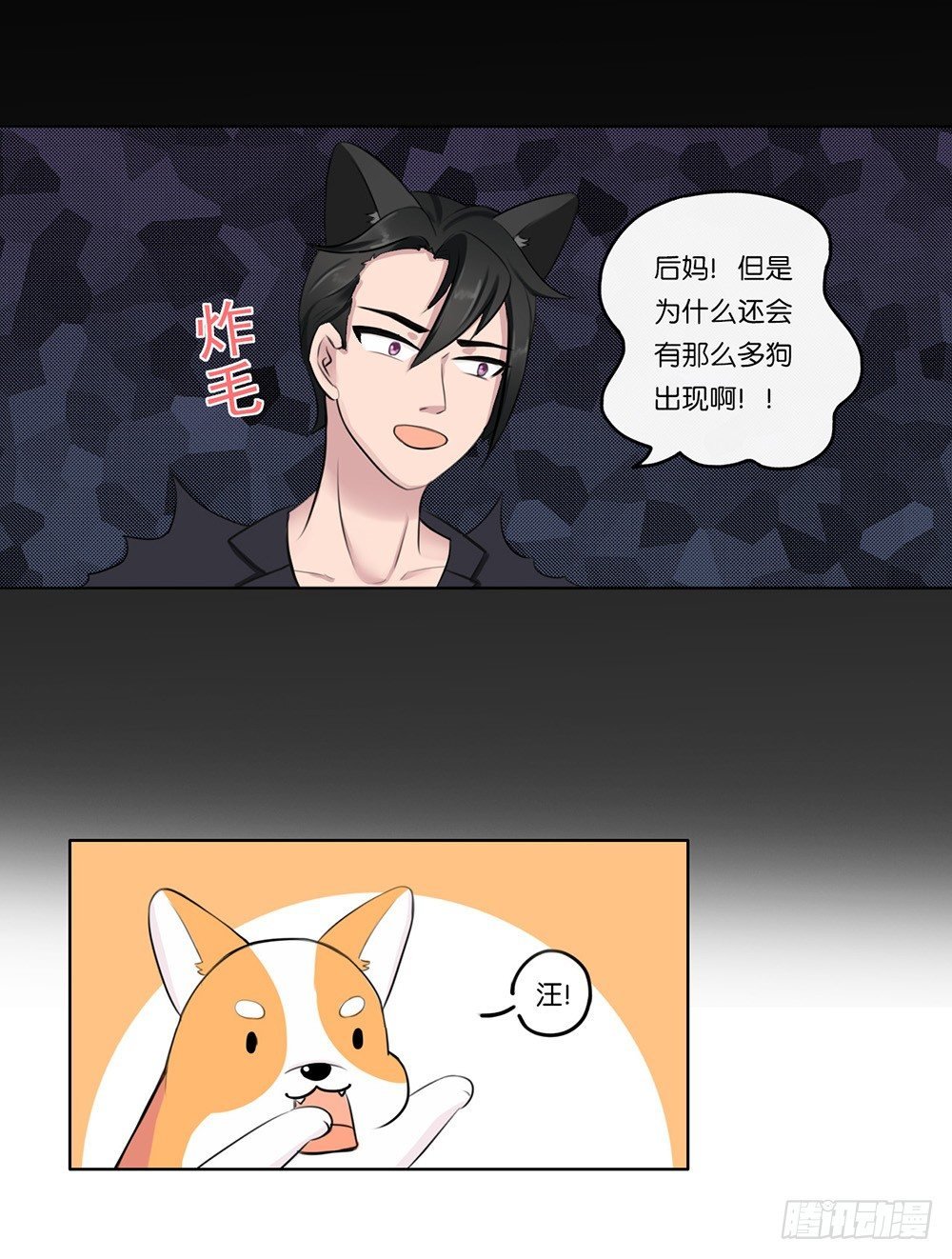 萌动的心（下）