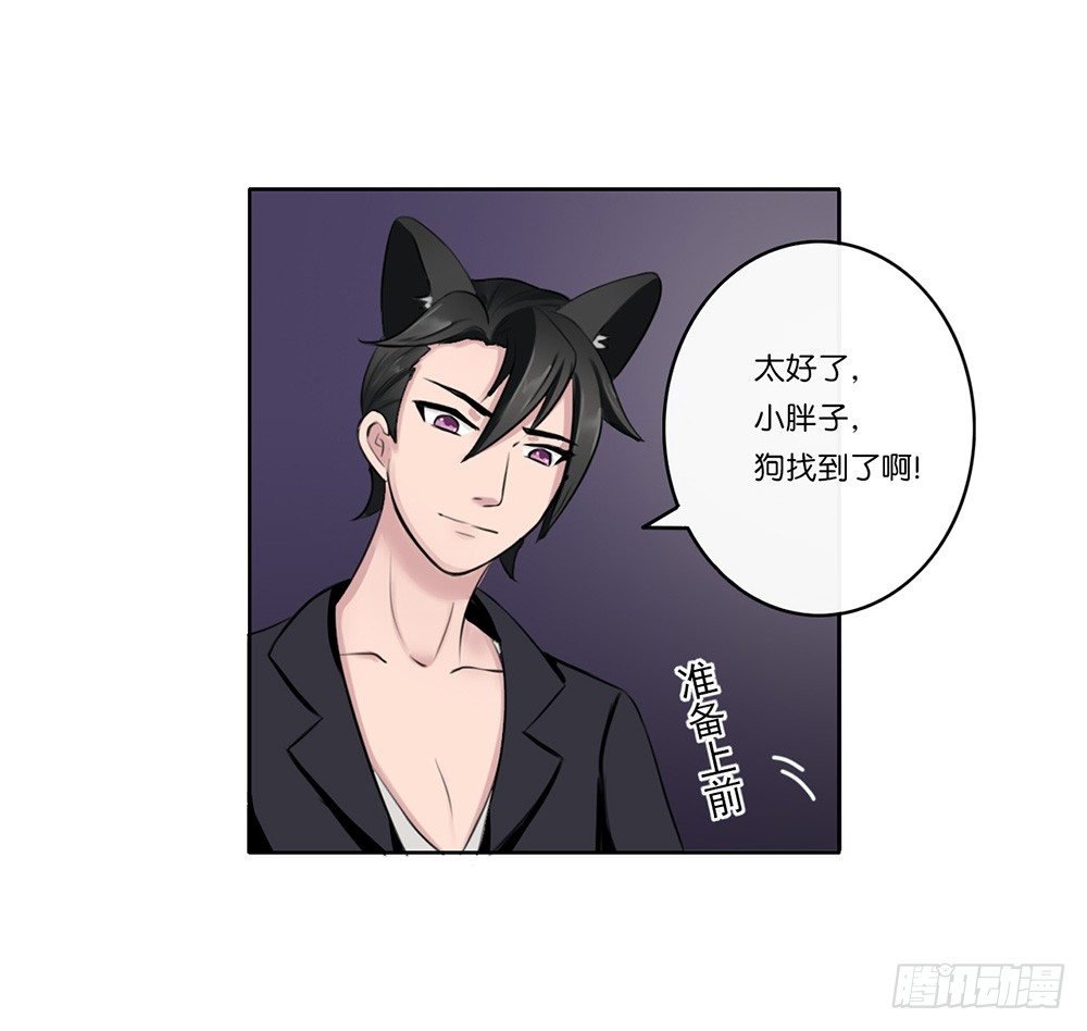 萌动的心（下）