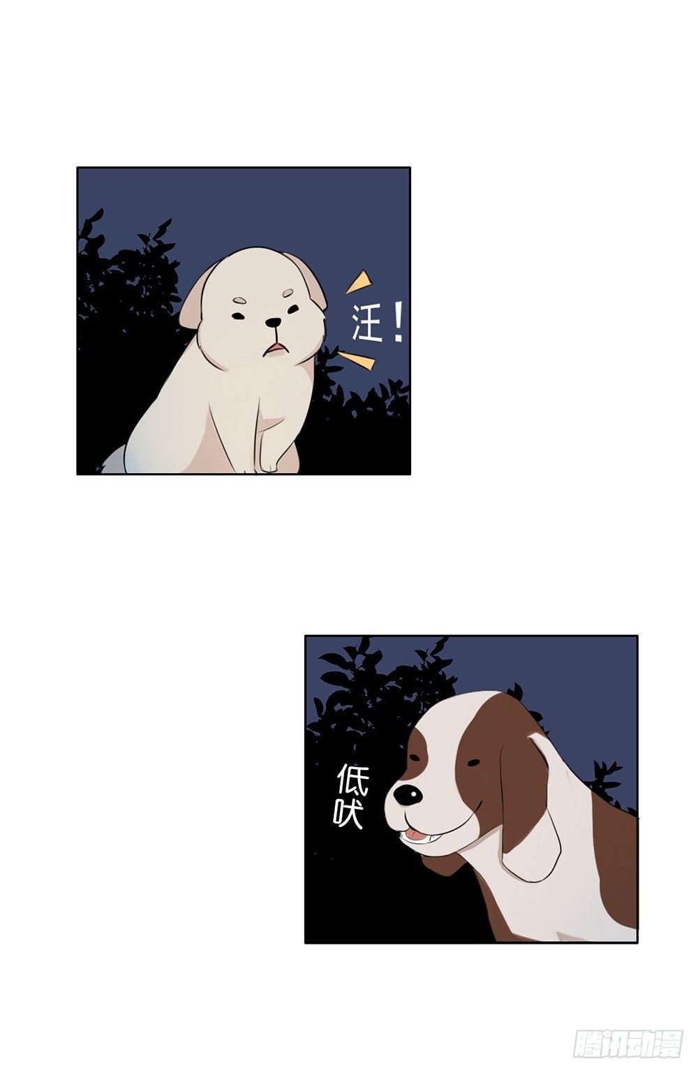 萌动的心（下）