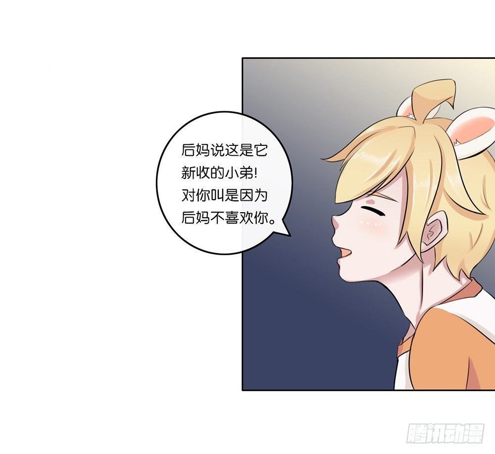 萌动的心（下）