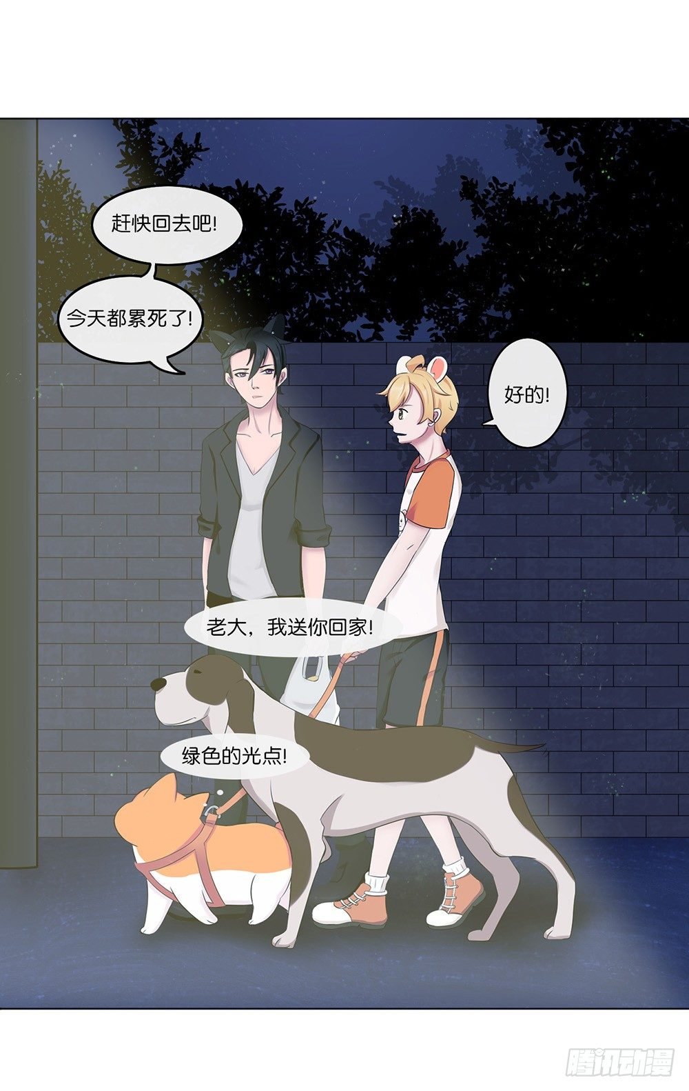 萌动的心（下）