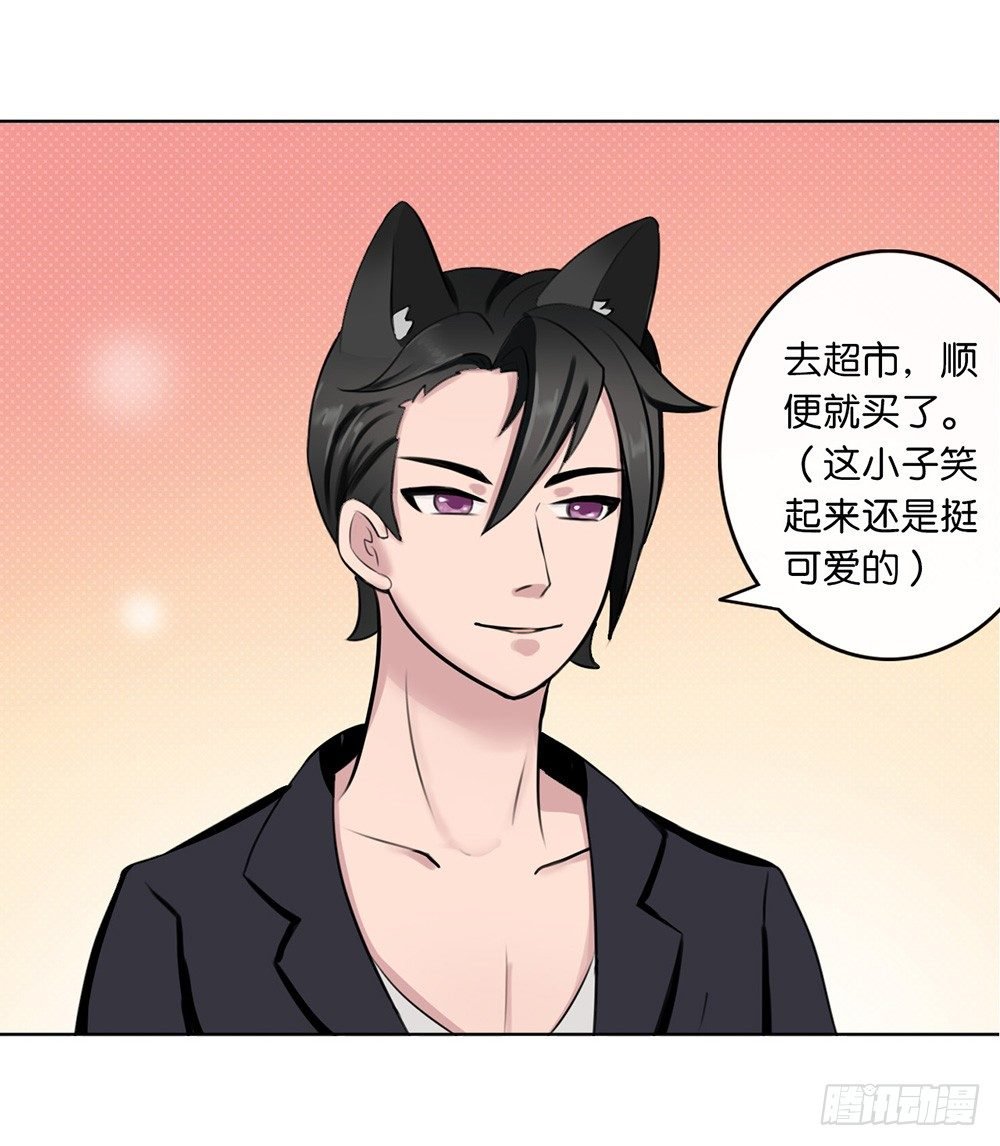 萌动的心（下）