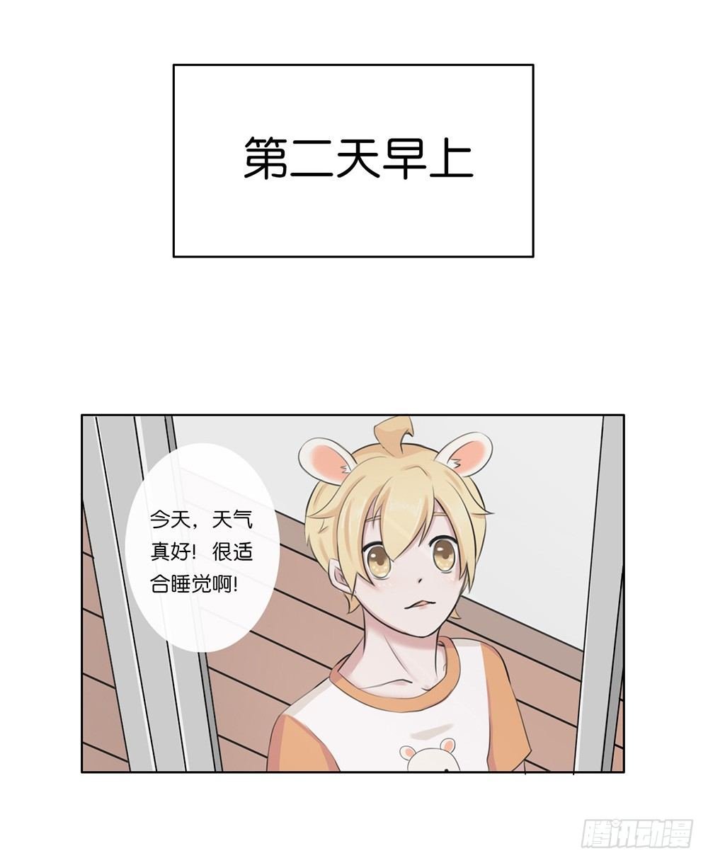 萌动的心（下）