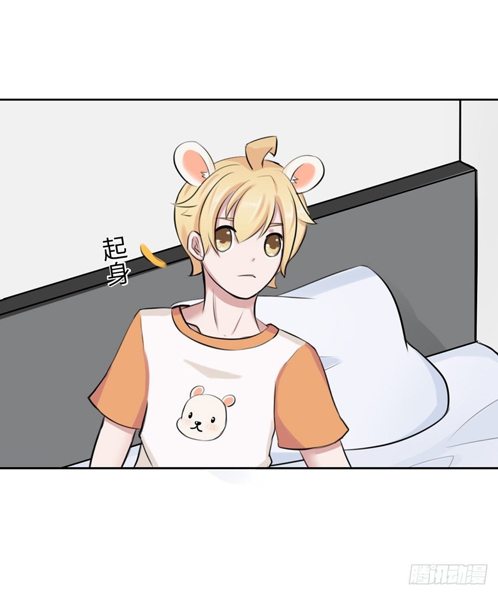 萌动的心（下）