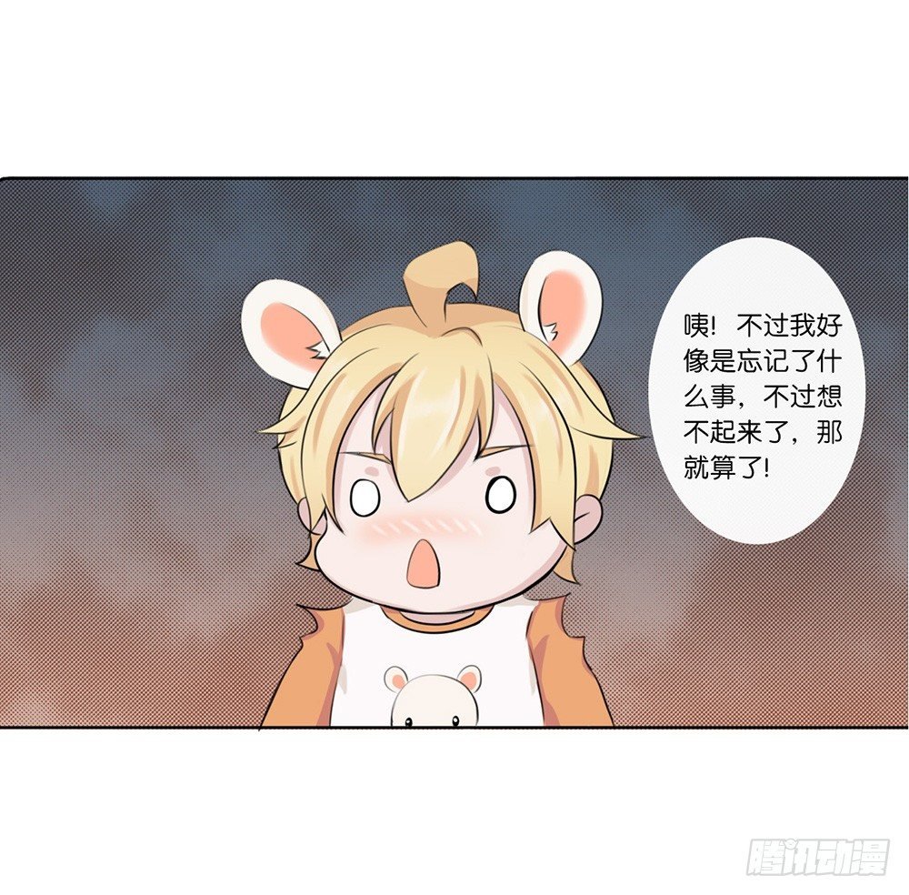 萌动的心（下）